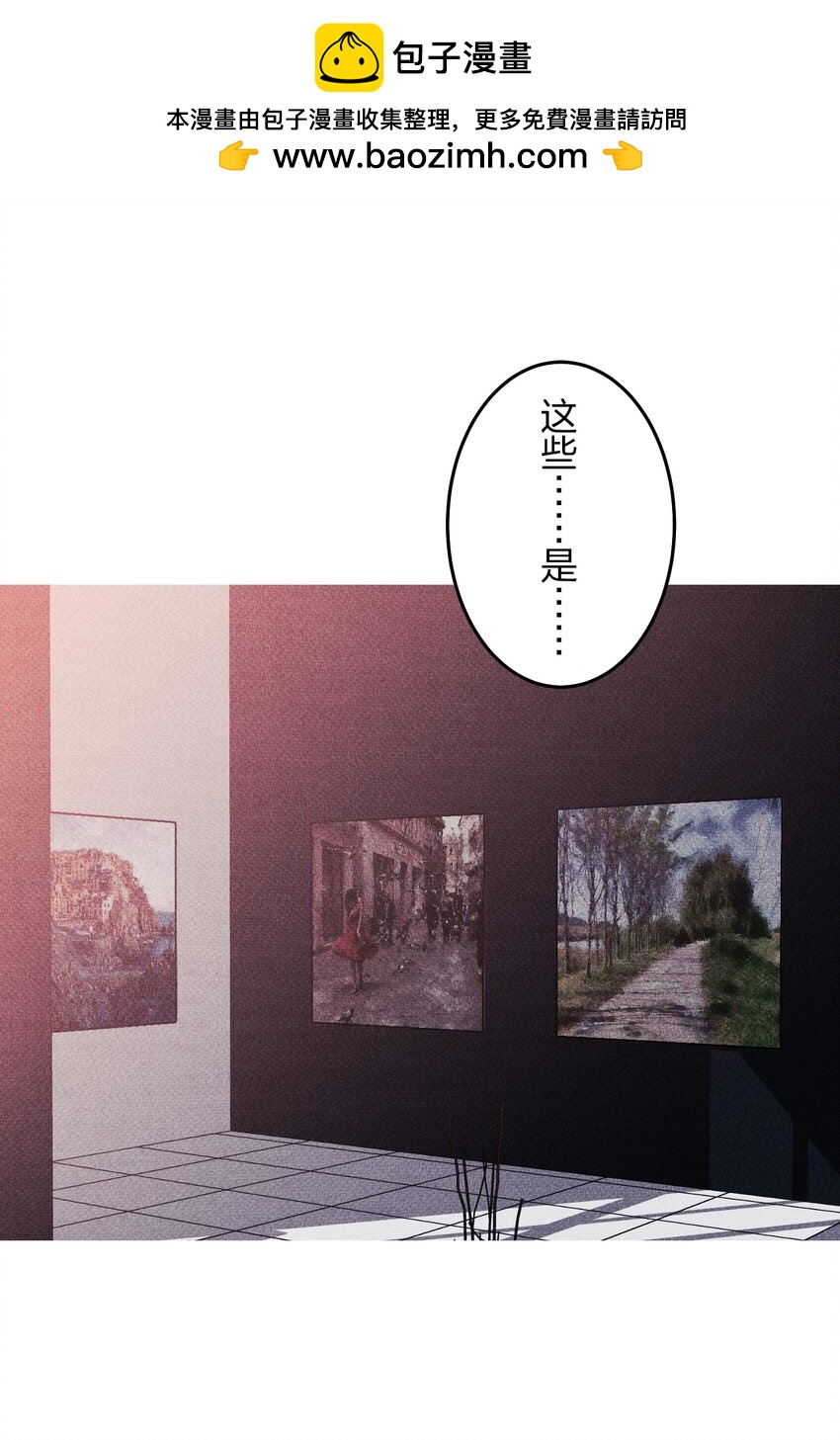 《记忆留痕之处》37 37 第39页