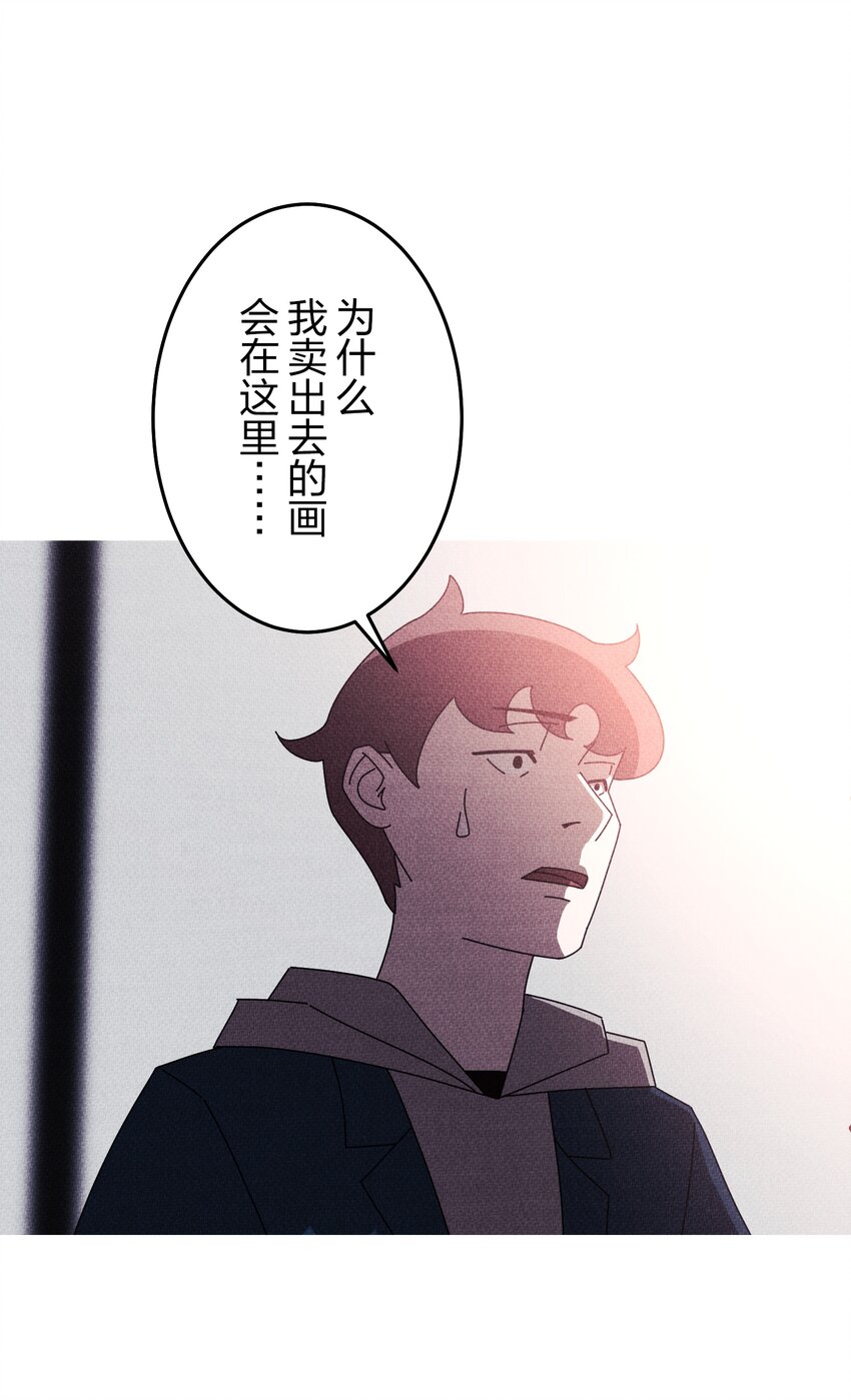 《记忆留痕之处》37 37 第40页
