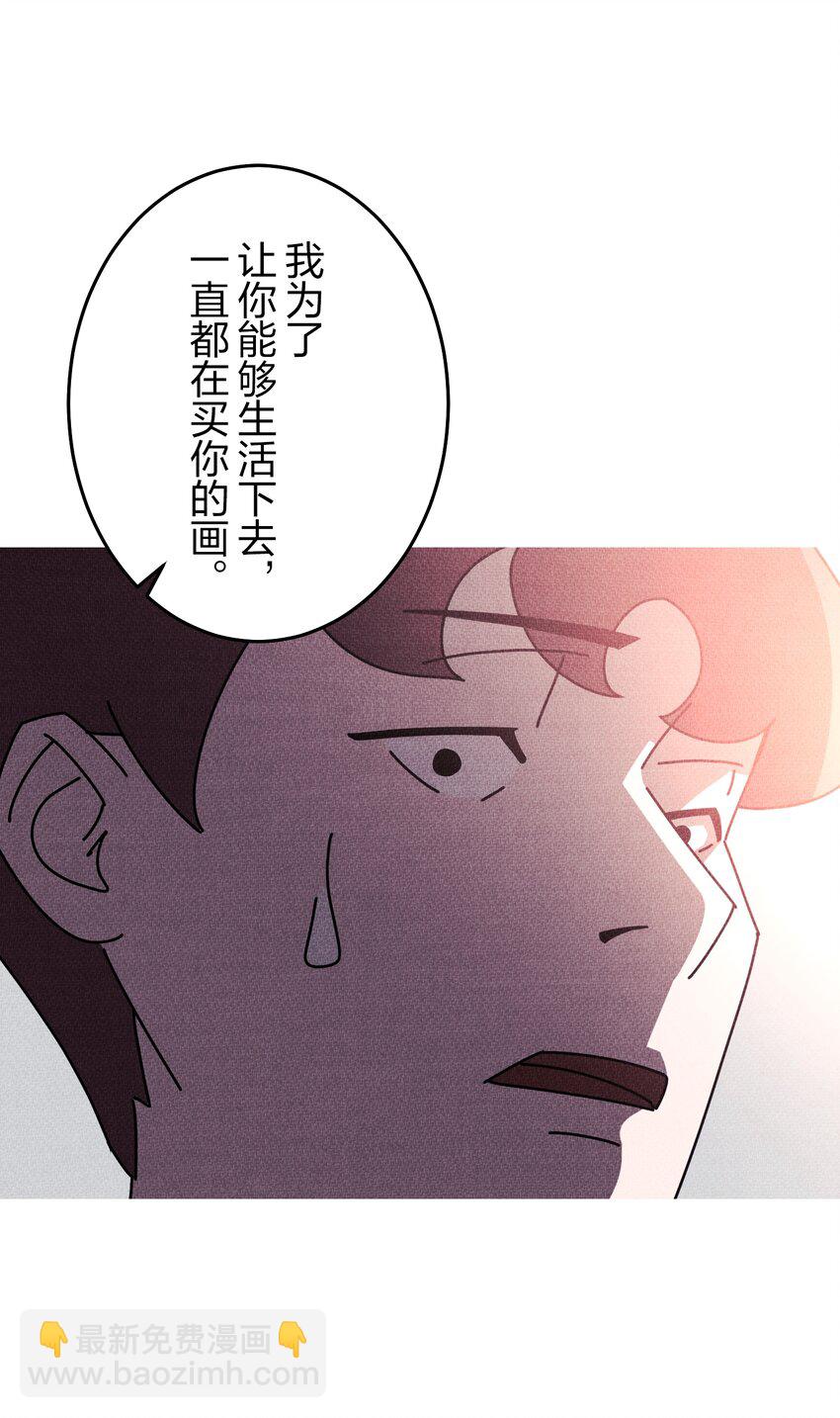《记忆留痕之处》37 37 第41页