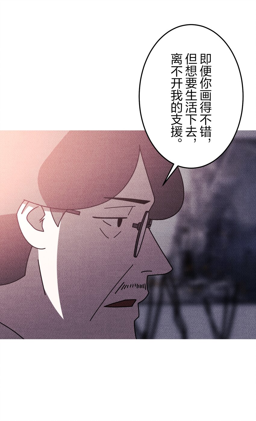 《记忆留痕之处》37 37 第43页