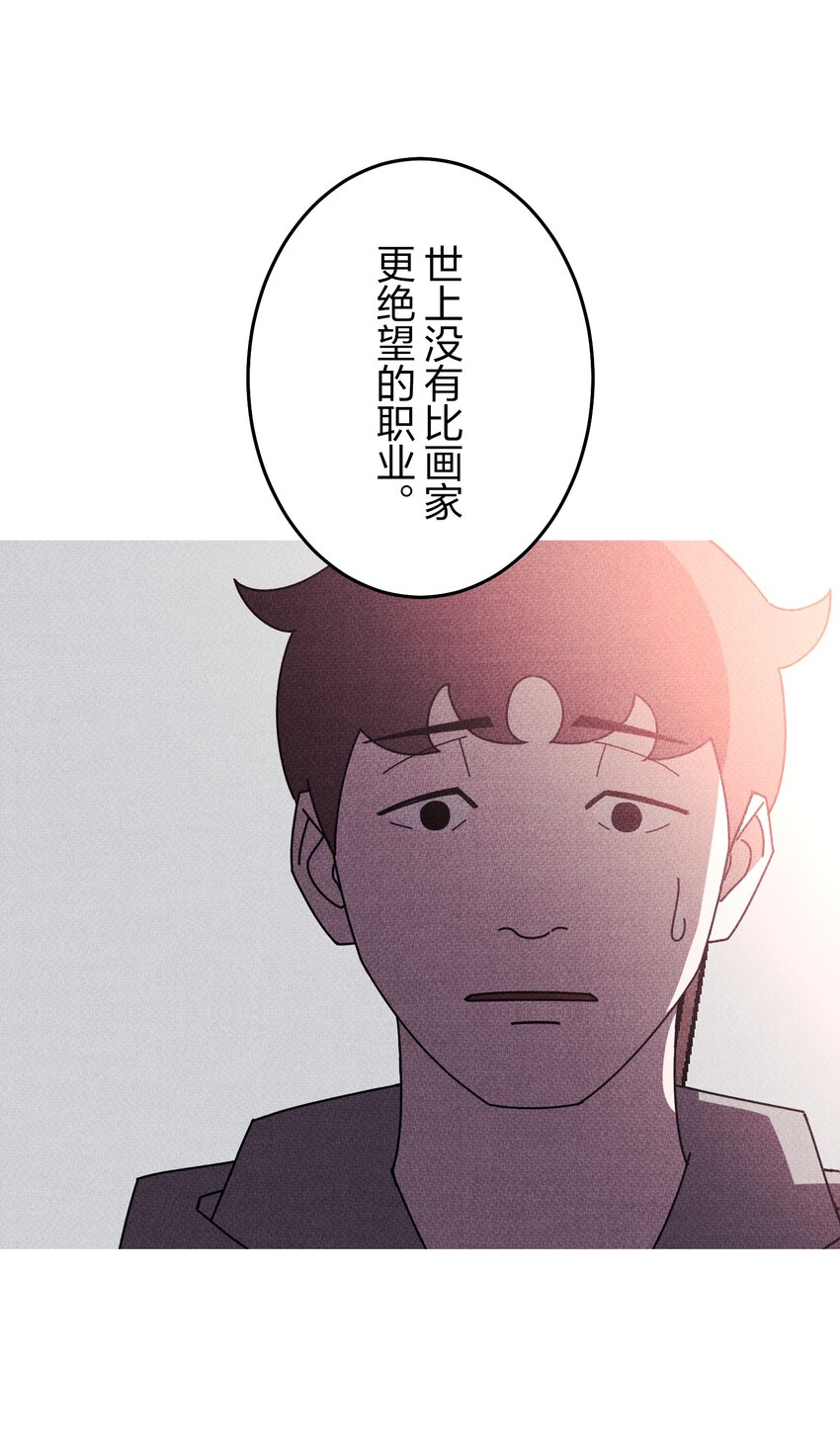 《记忆留痕之处》37 37 第46页