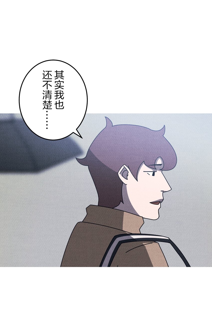 《记忆留痕之处》43 43 第11页