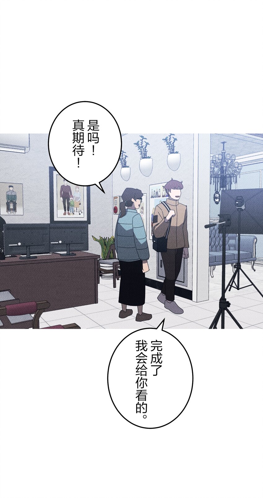 《记忆留痕之处》43 43 第13页