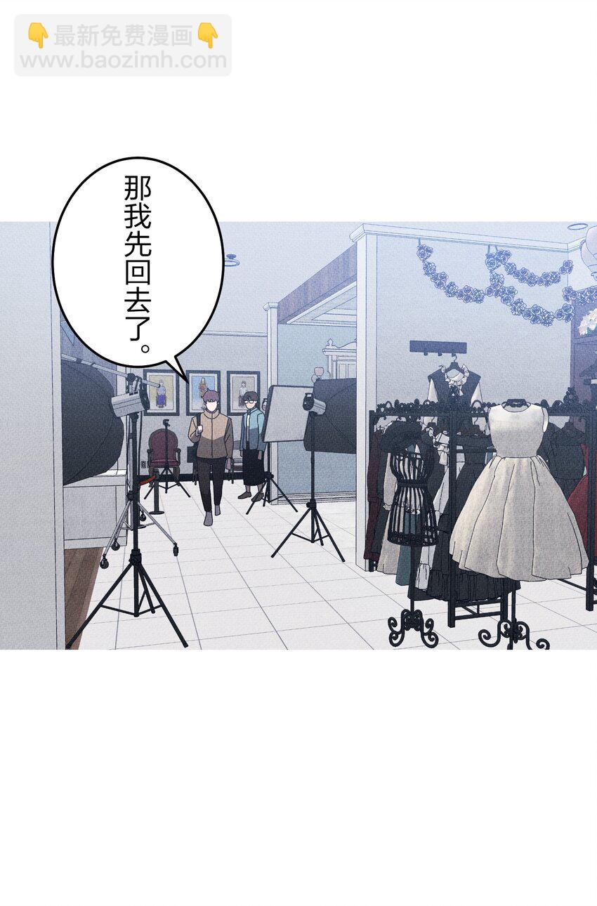 《记忆留痕之处》43 43 第14页