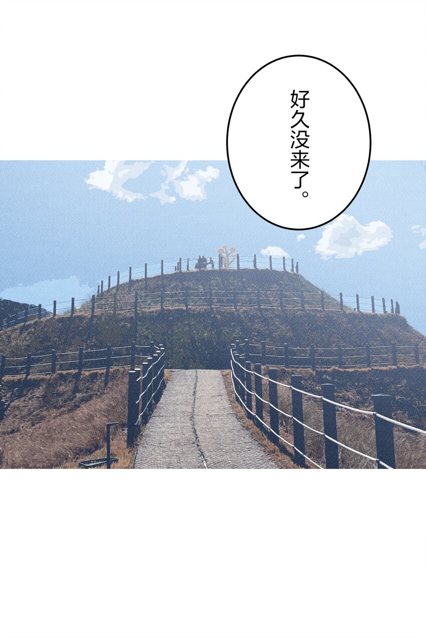 《记忆留痕之处》43 43 第26页