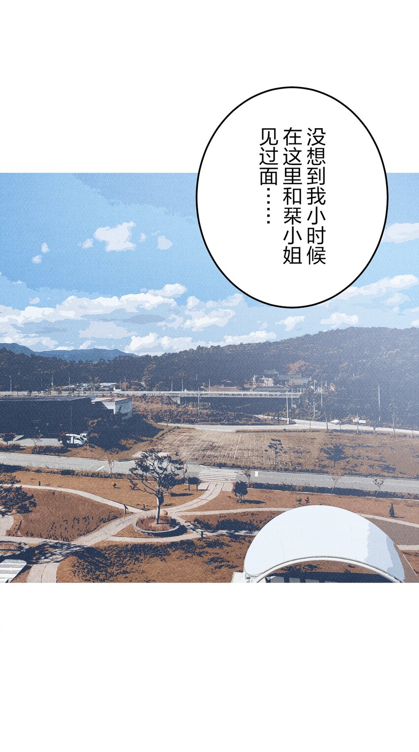 《记忆留痕之处》43 43 第36页