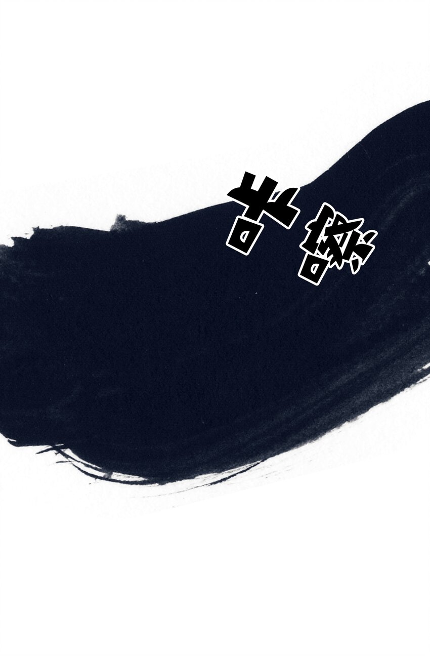 《记忆留痕之处》43 43 第40页