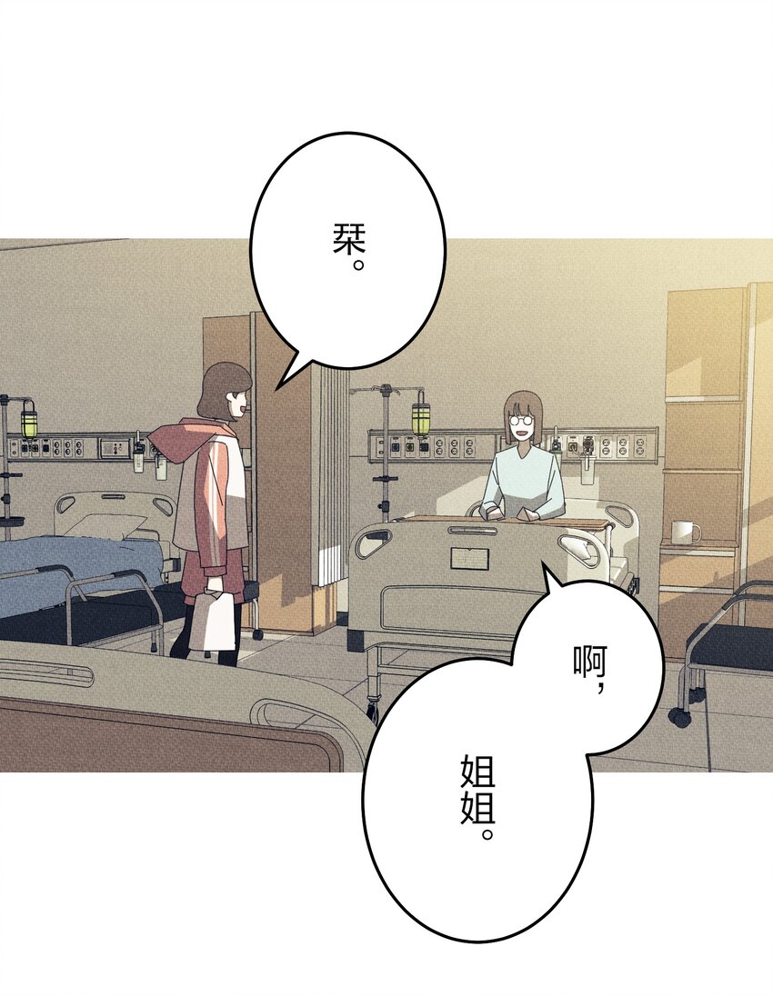 《记忆留痕之处》43 43 第45页