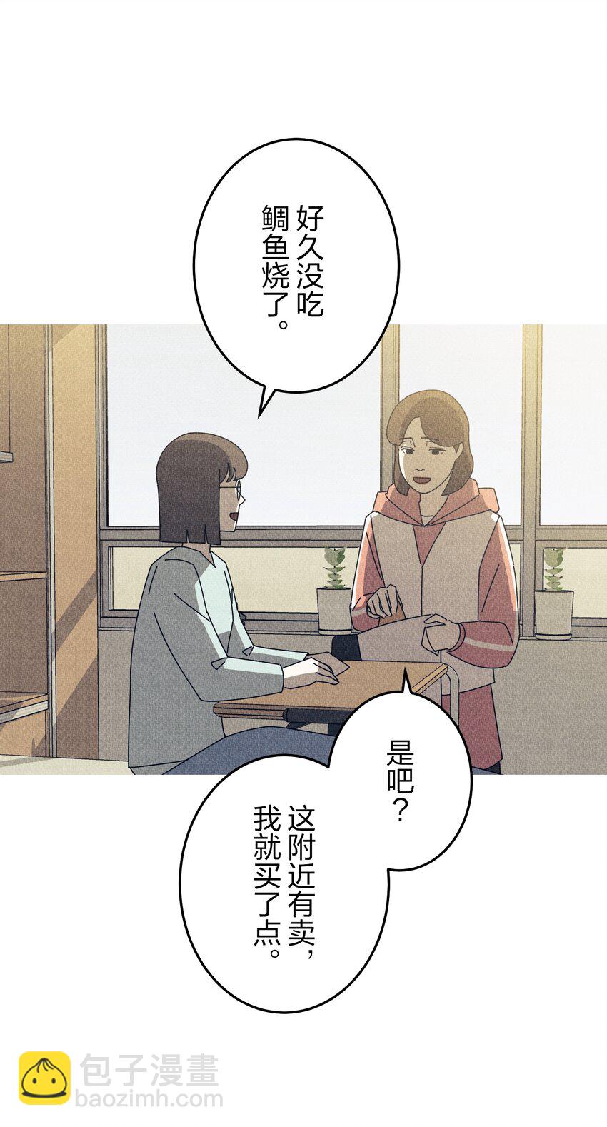 《记忆留痕之处》43 43 第48页