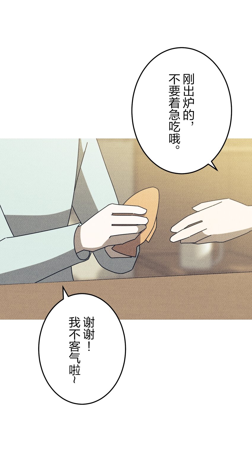 《记忆留痕之处》43 43 第49页