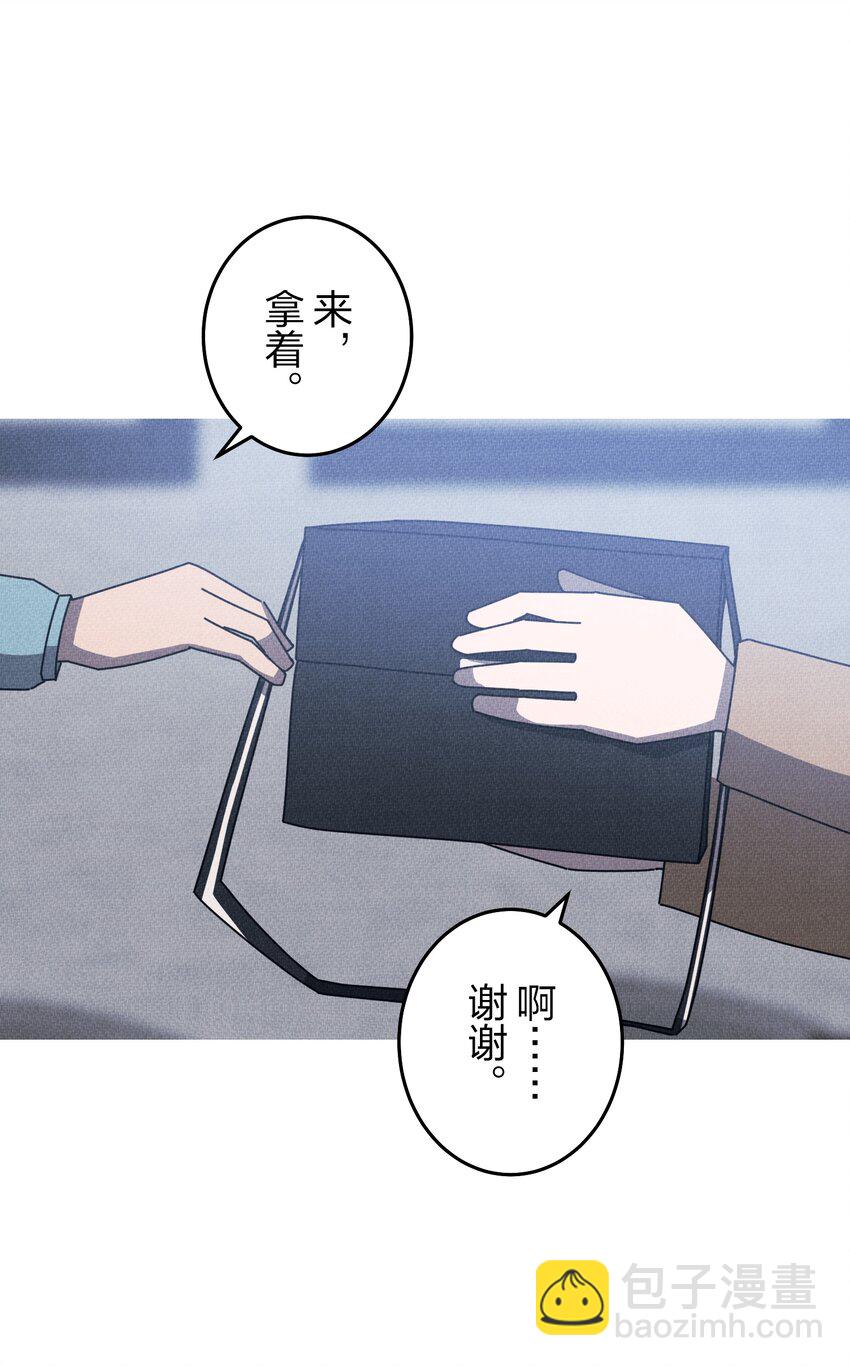 《记忆留痕之处》43 43 第9页