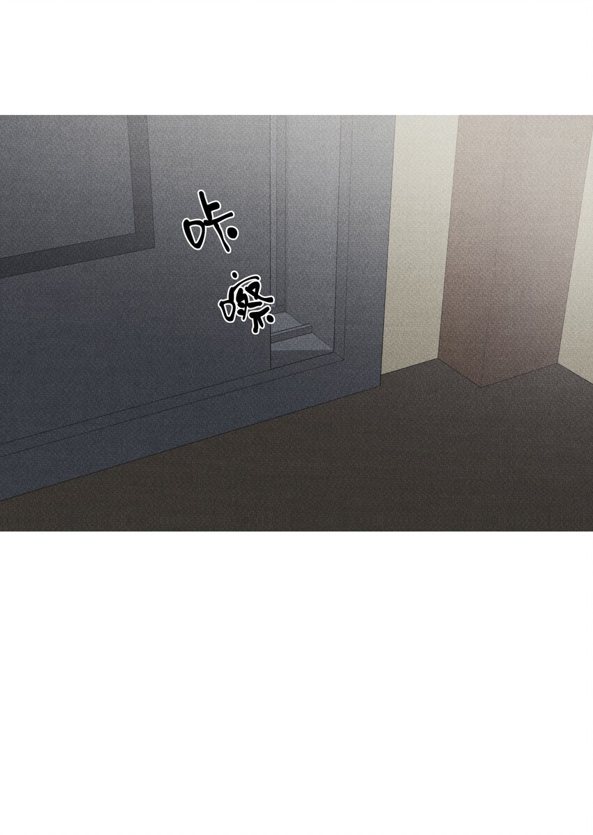 《记忆留痕之处》41 41 第16页
