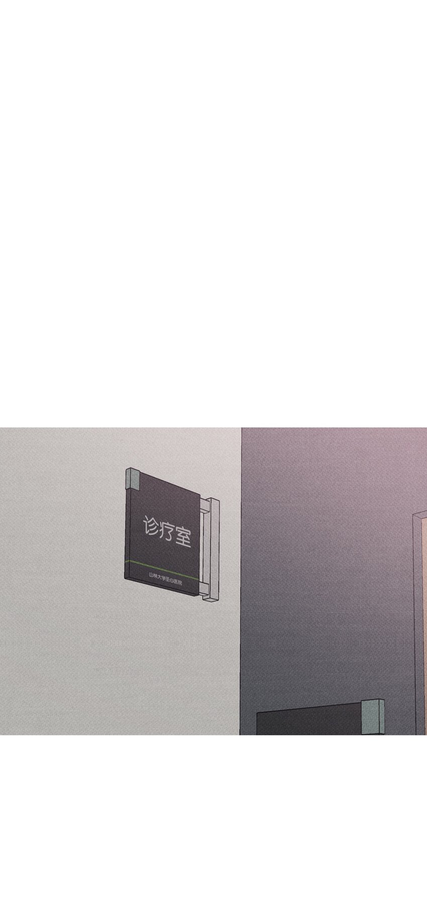 《记忆留痕之处》41 41 第38页
