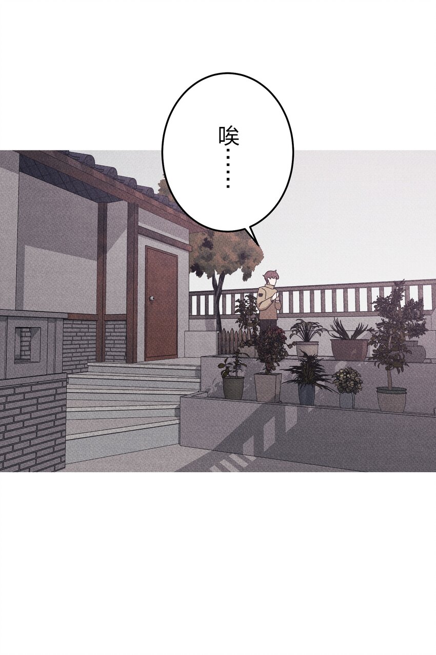 《记忆留痕之处》41 41 第45页