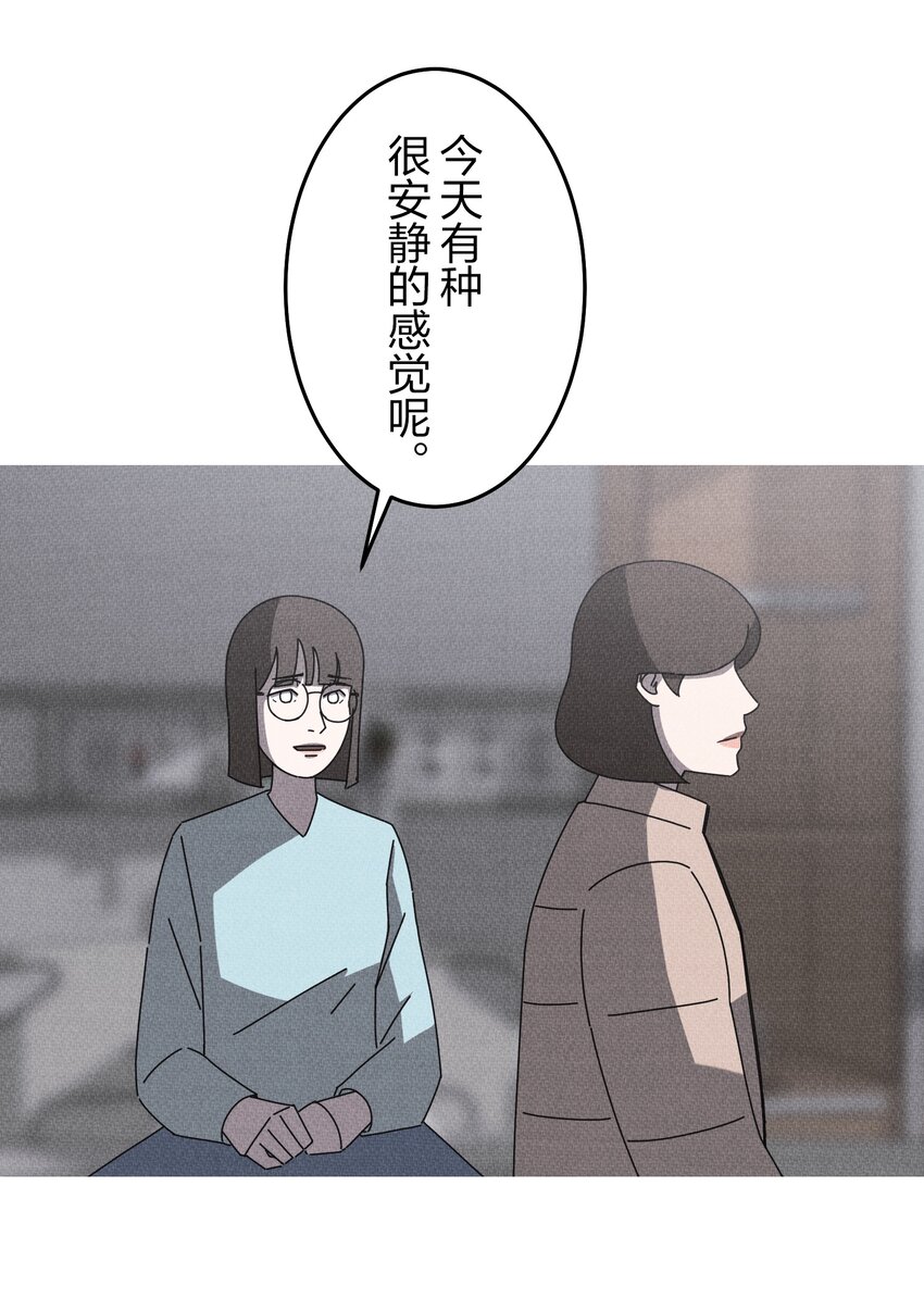 《记忆留痕之处》44 44 第23页