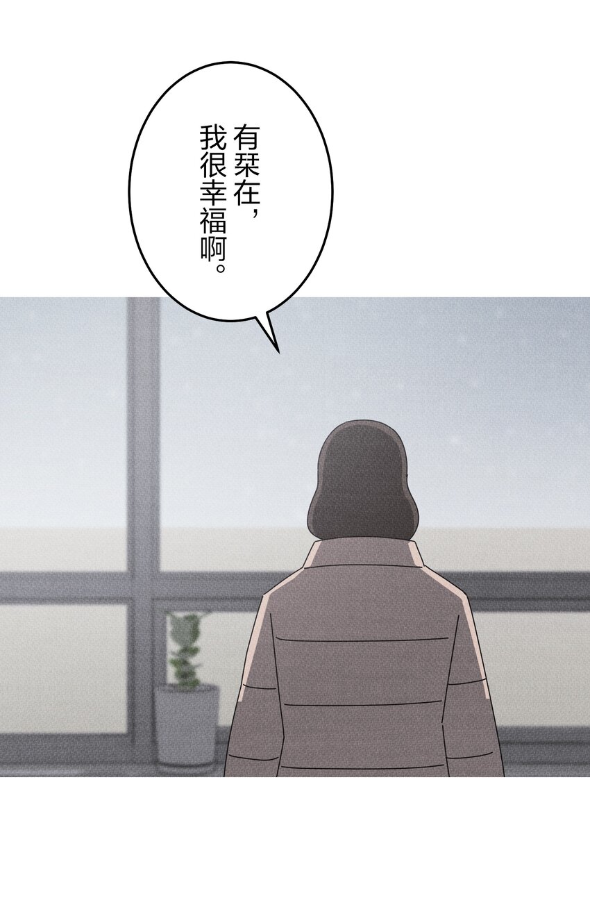 《记忆留痕之处》44 44 第26页