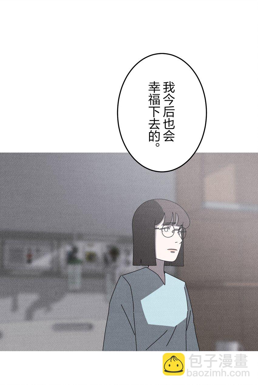 《记忆留痕之处》44 44 第27页
