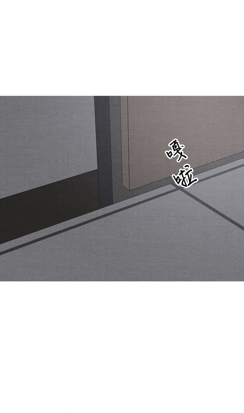 《记忆留痕之处》44 44 第30页