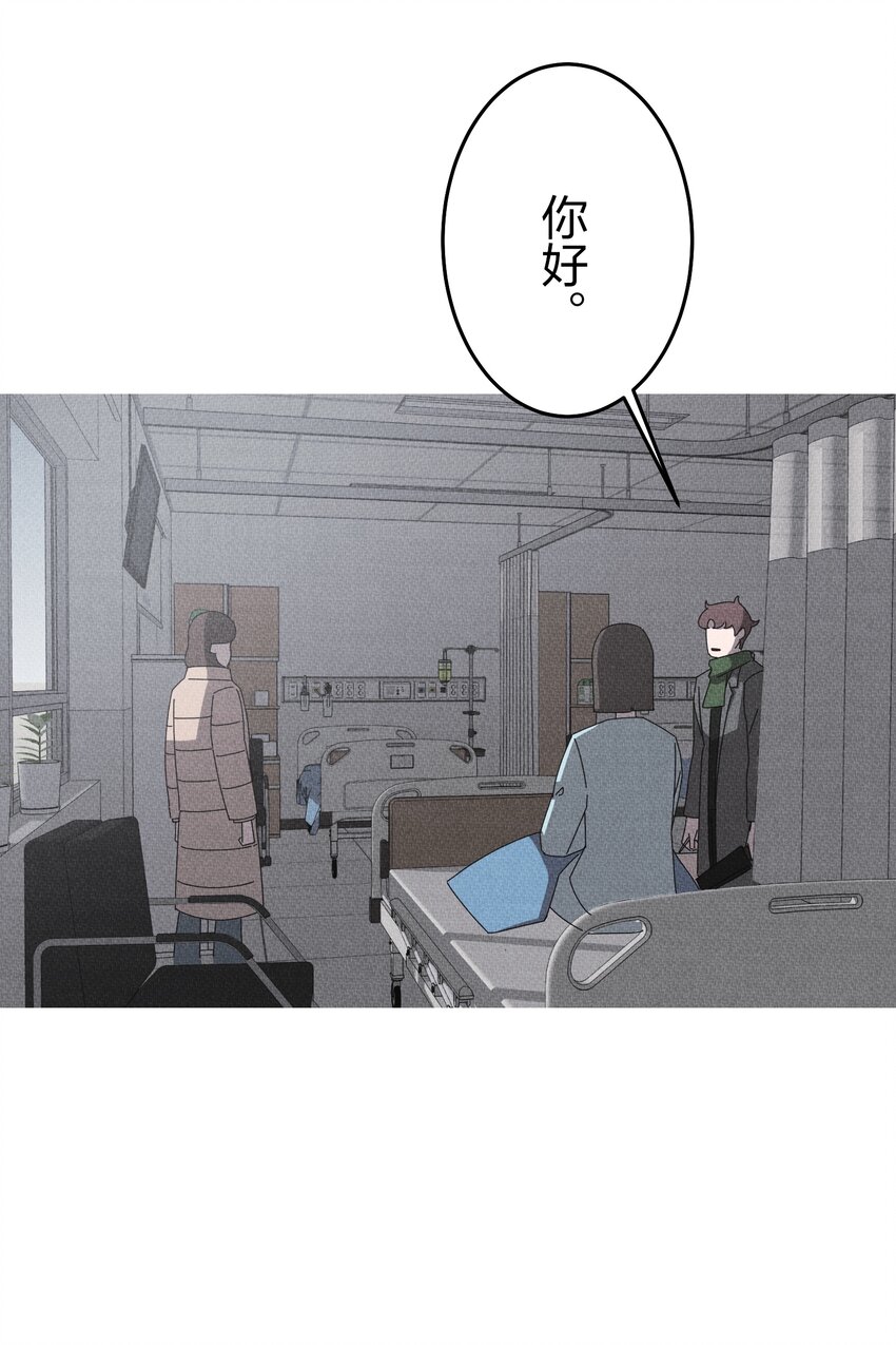 《记忆留痕之处》44 44 第33页
