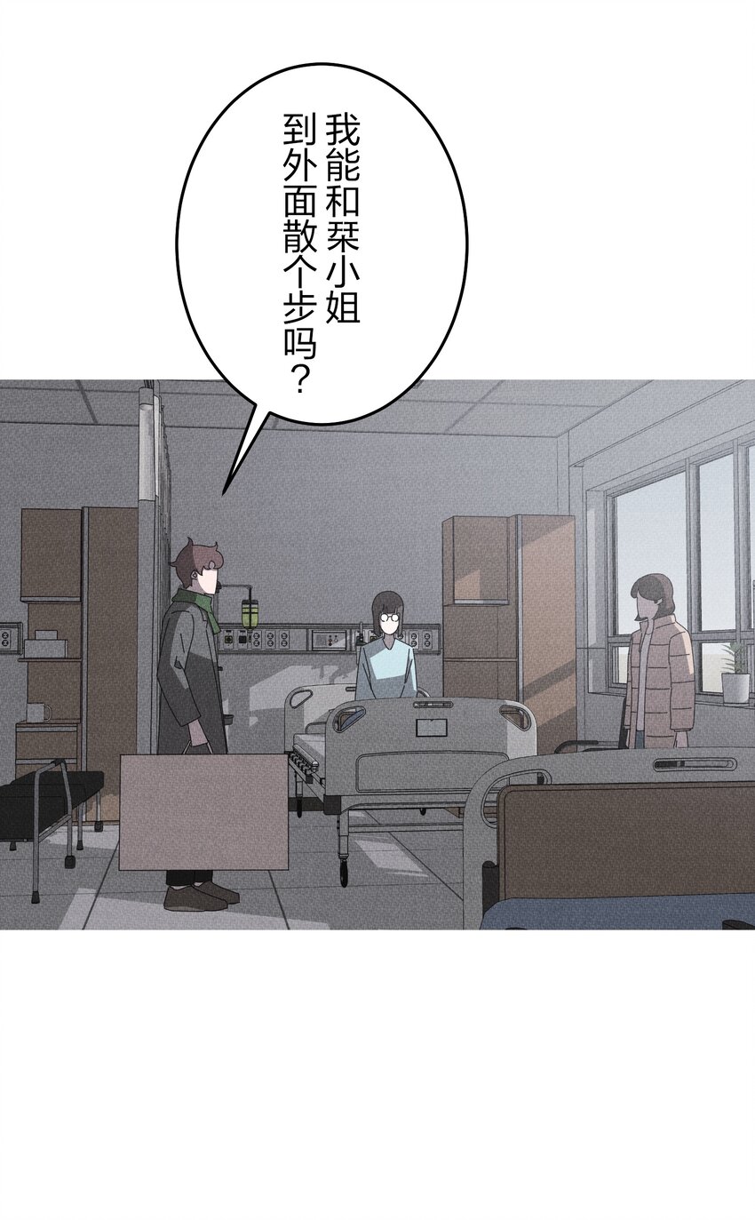《记忆留痕之处》44 44 第36页