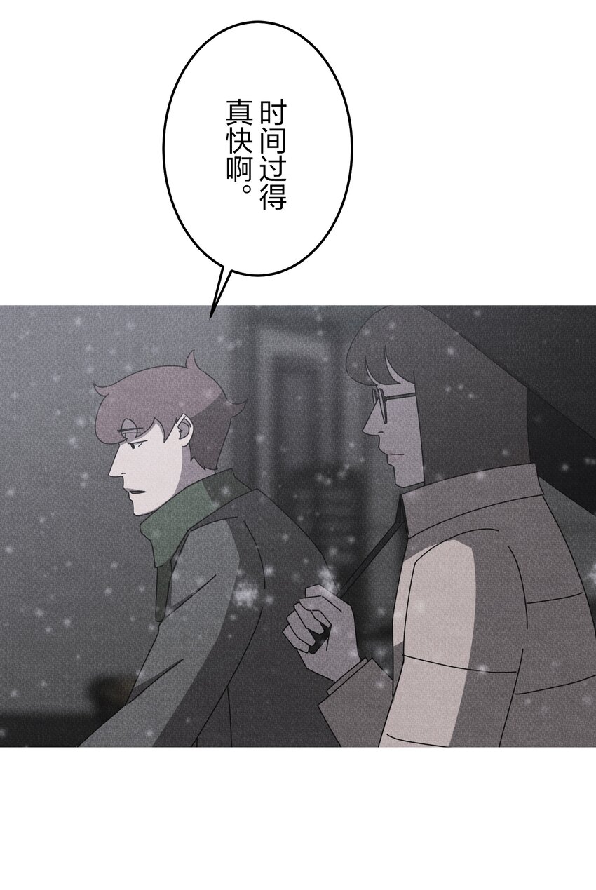 《记忆留痕之处》44 44 第44页