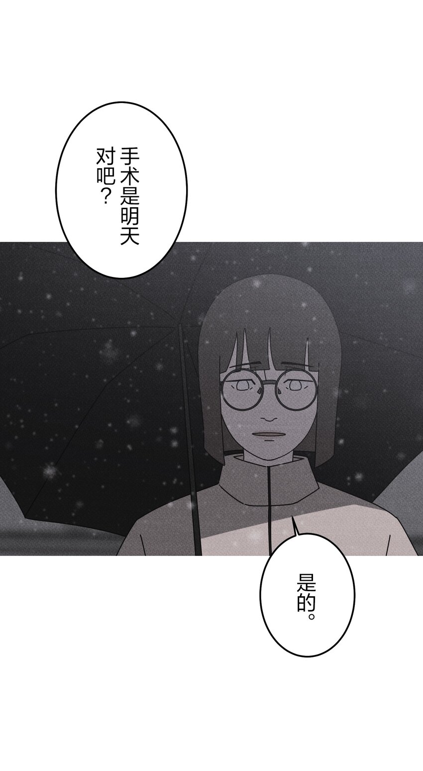 《记忆留痕之处》44 44 第45页
