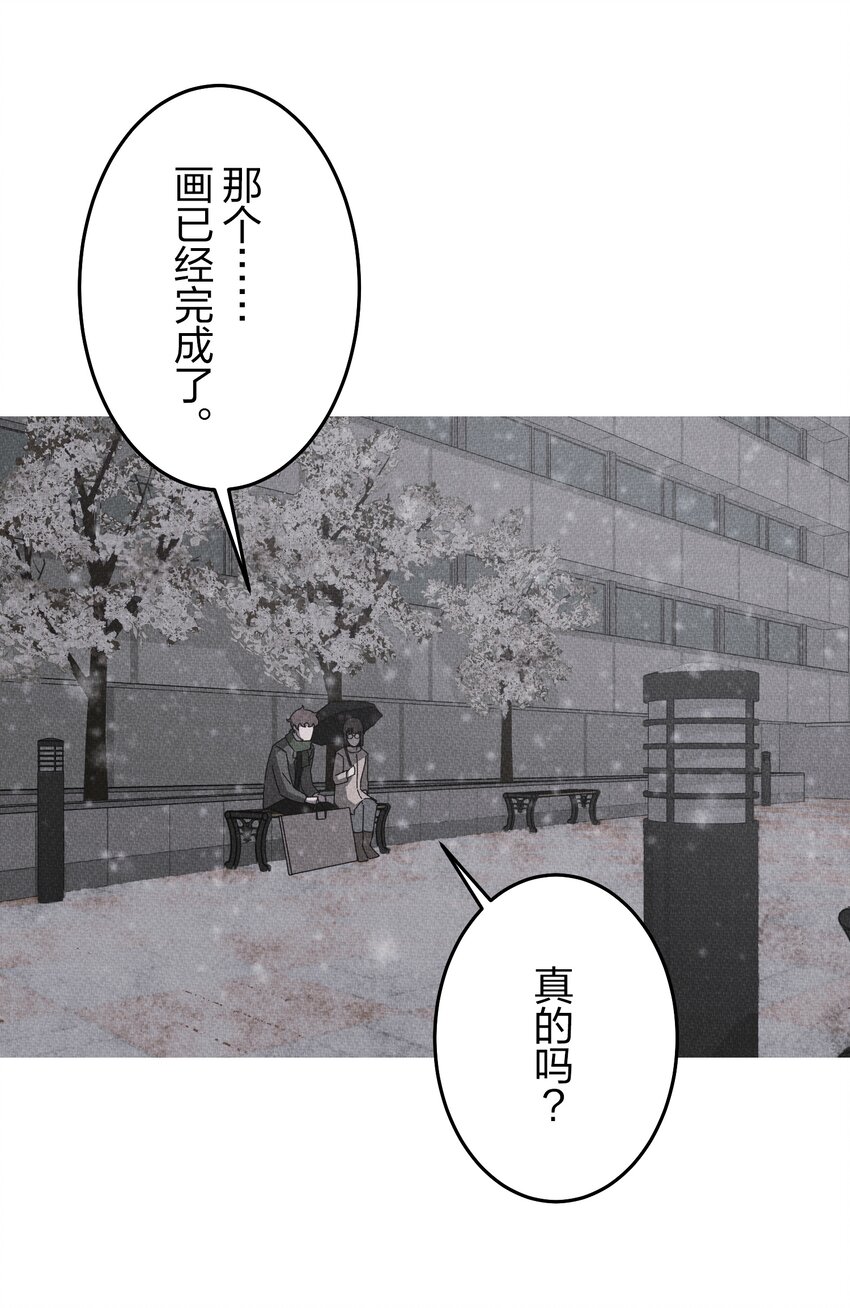 《记忆留痕之处》44 44 第47页