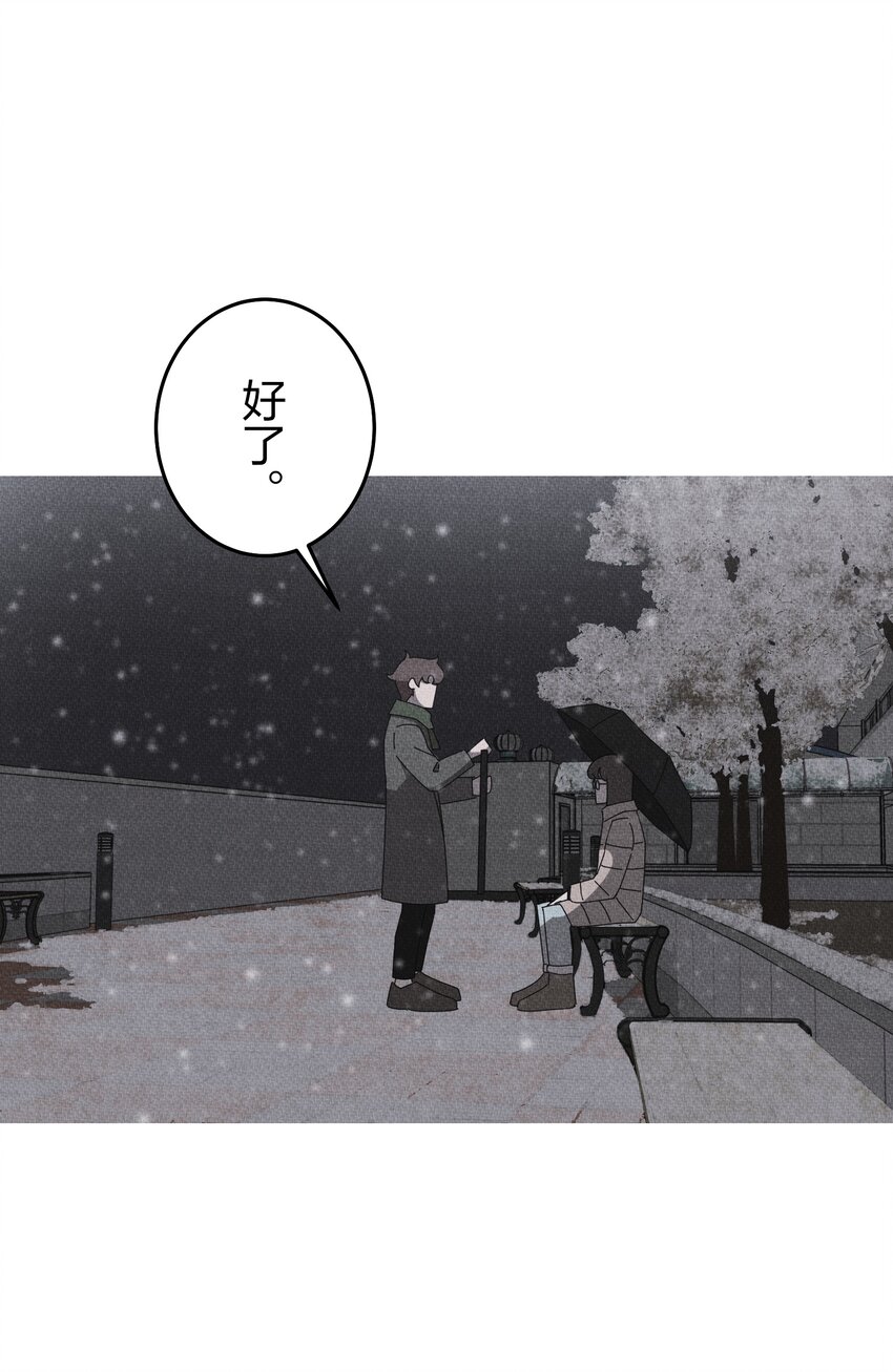 《记忆留痕之处》44 44 第49页