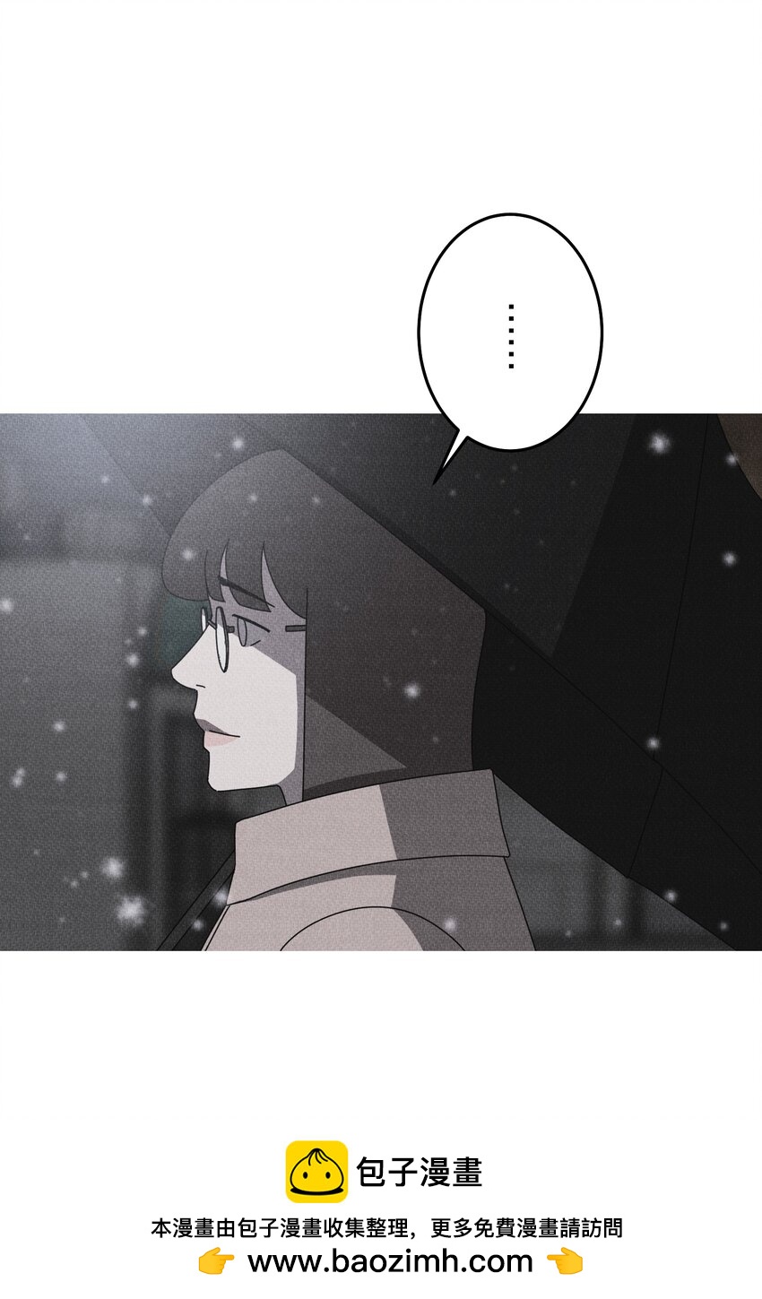 《记忆留痕之处》44 44 第50页