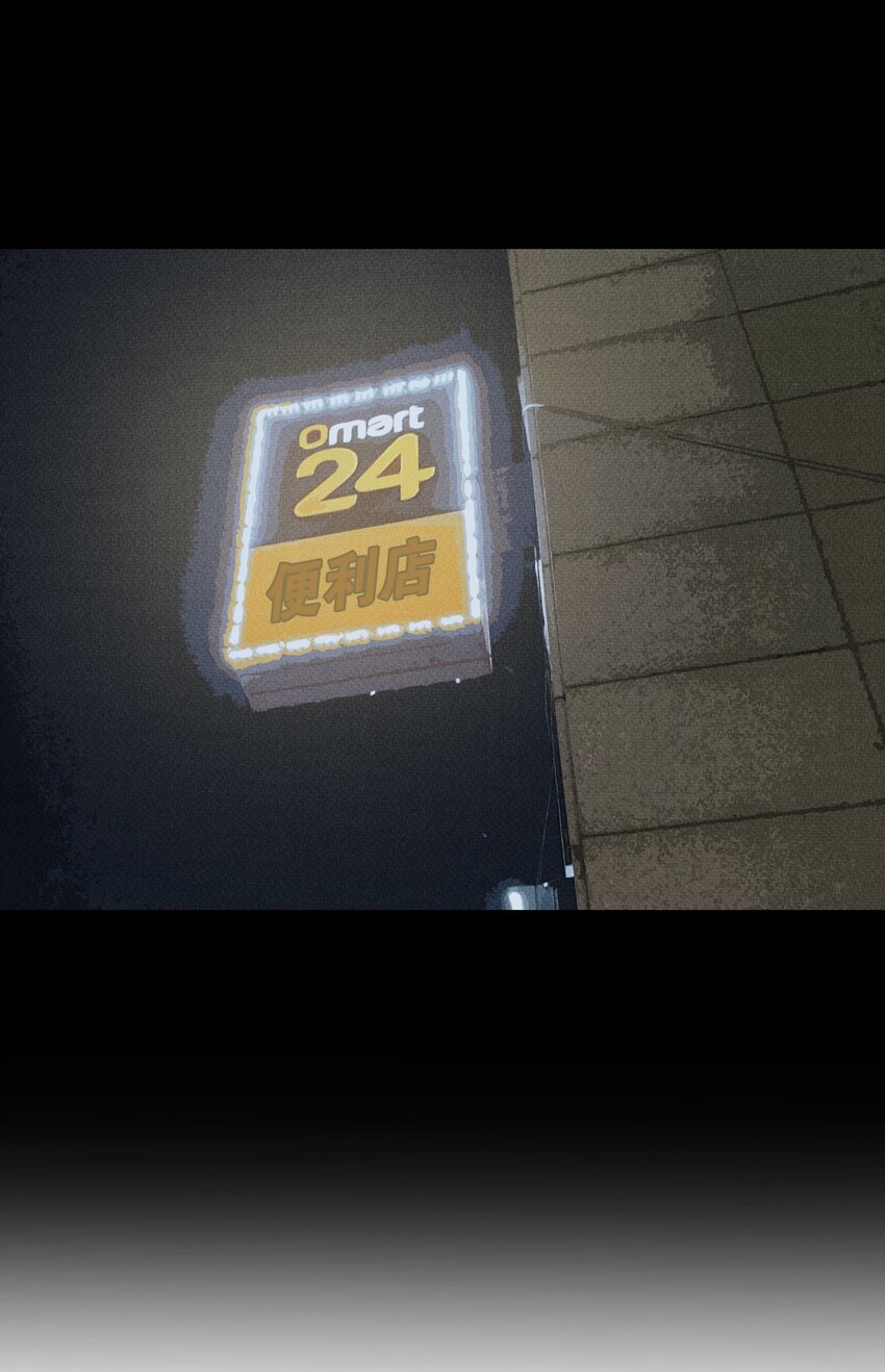 《记忆留痕之处》42 42 第15页