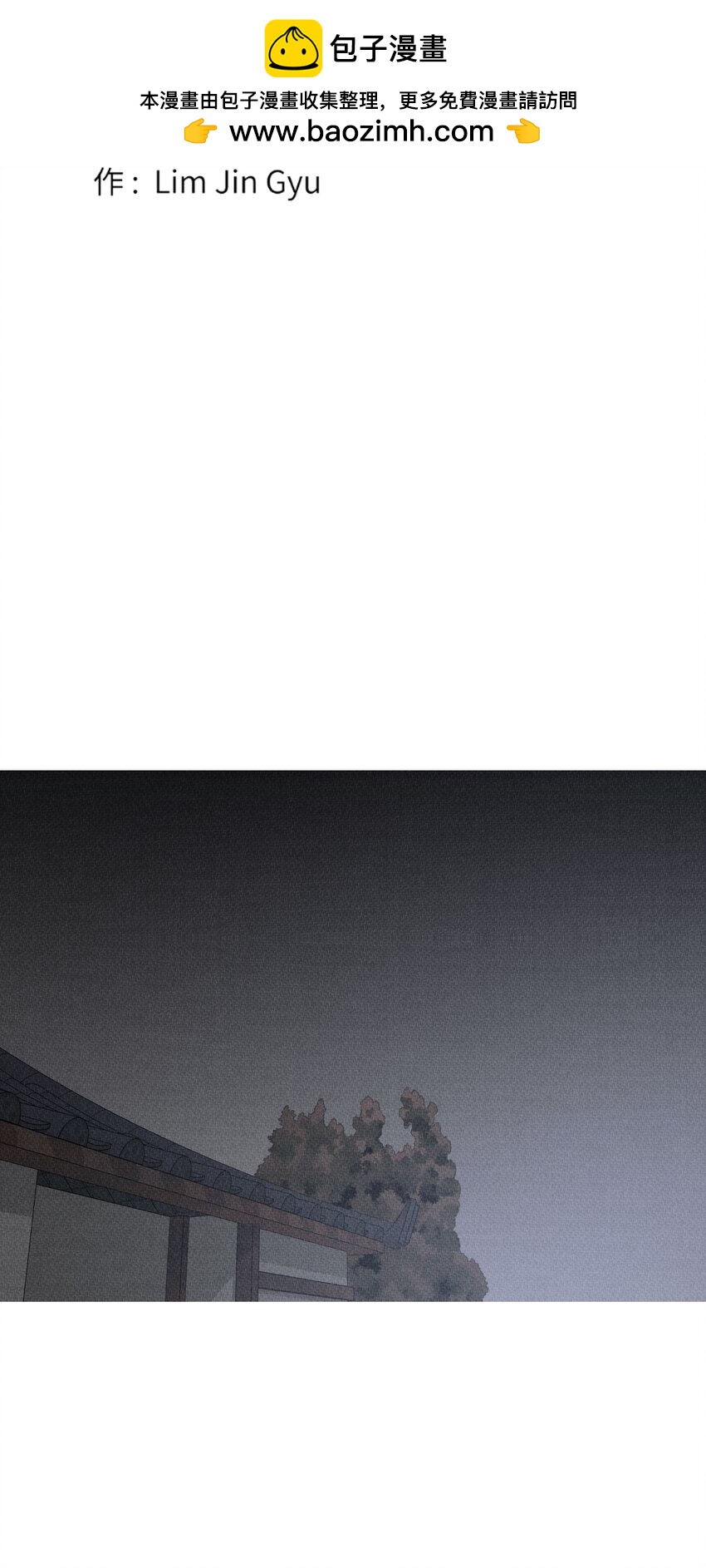 《记忆留痕之处》42 42 第2页