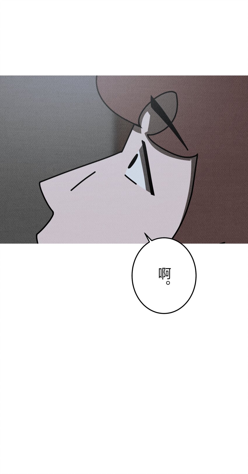 《记忆留痕之处》42 42 第31页