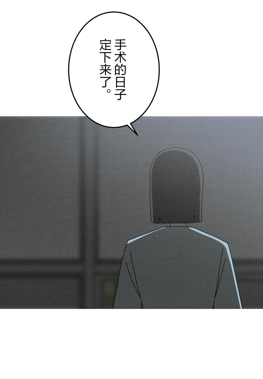 《记忆留痕之处》42 42 第34页