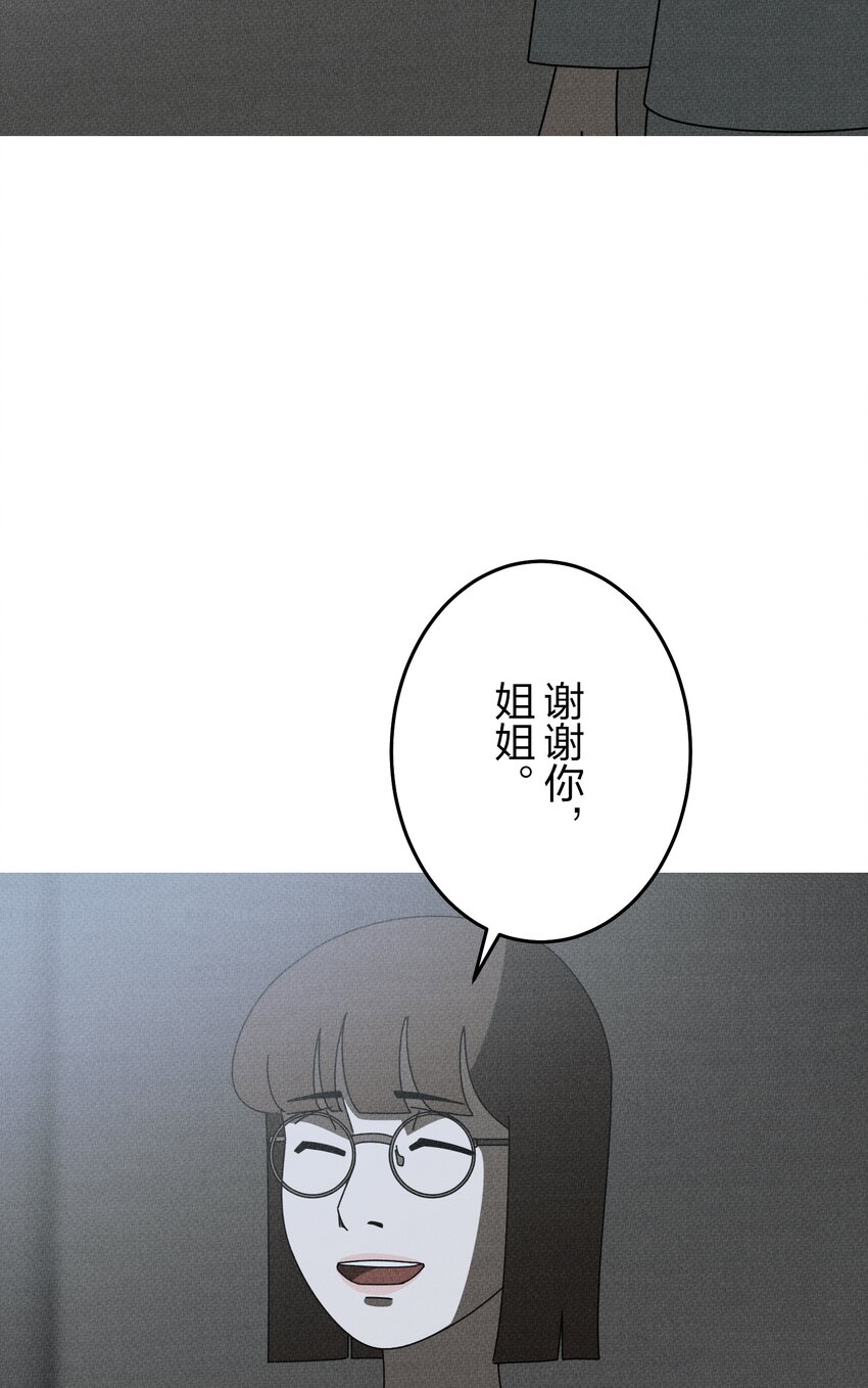 《记忆留痕之处》42 42 第40页
