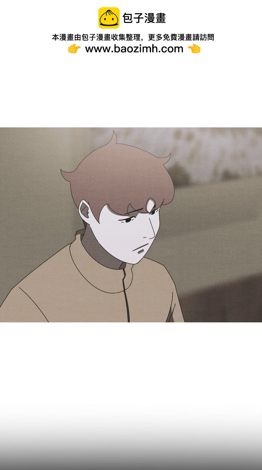 《记忆留痕之处》42 42 第46页
