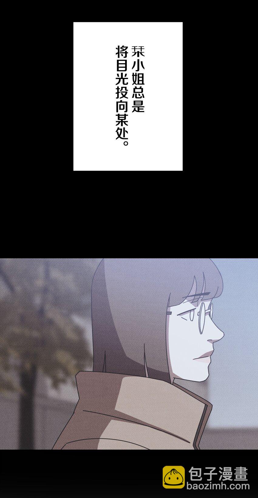 《记忆留痕之处》42 42 第48页