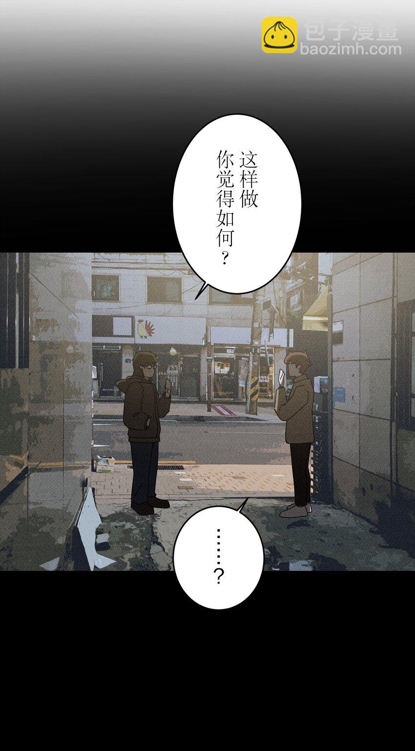 《记忆留痕之处》42 42 第5页