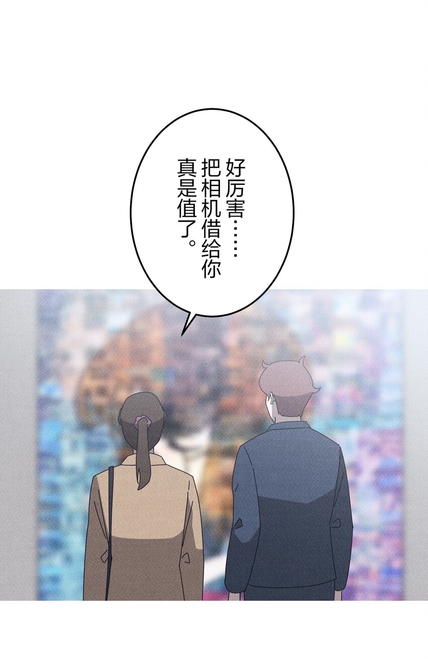 《记忆留痕之处》45 45 第11页