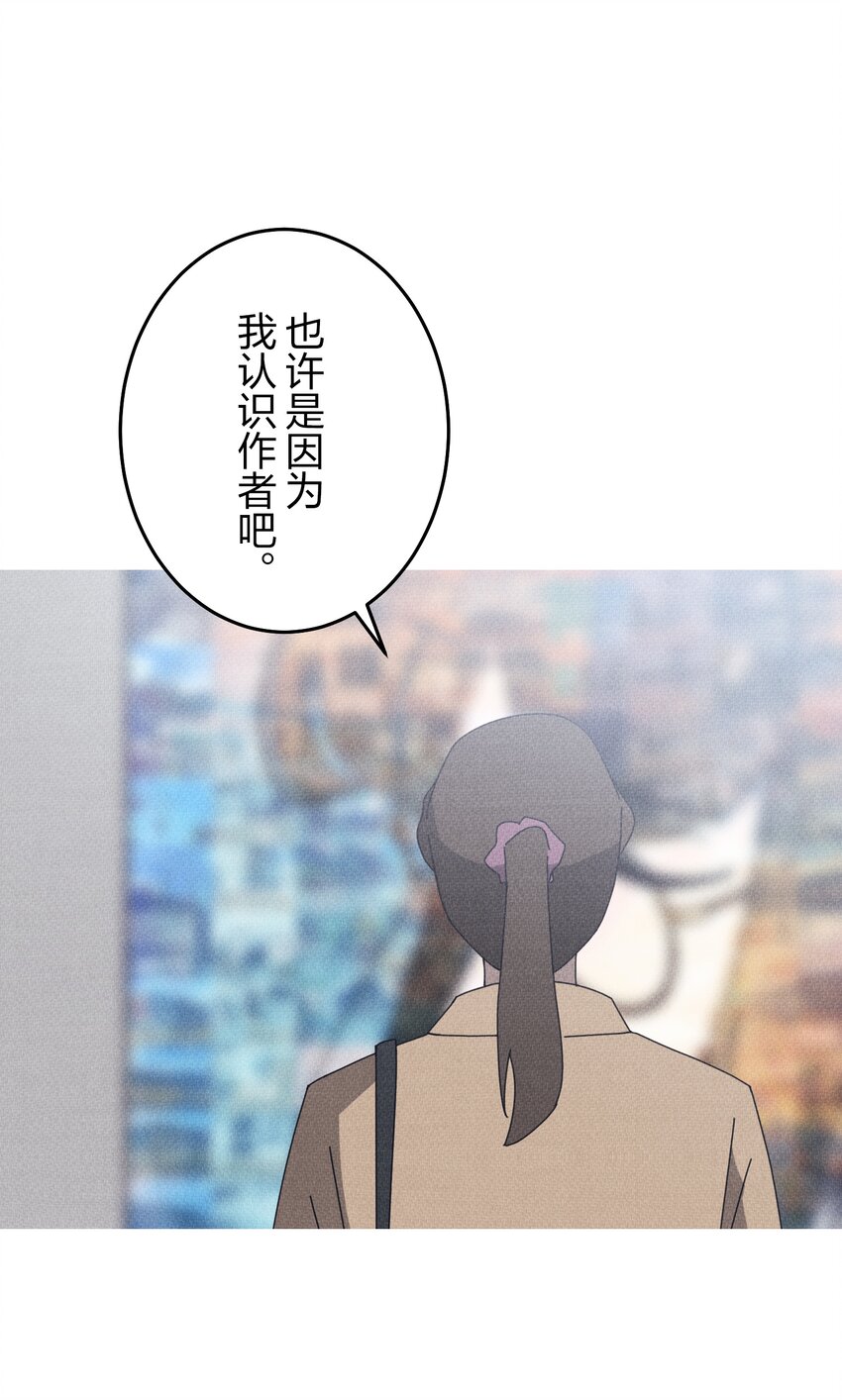 《记忆留痕之处》45 45 第13页