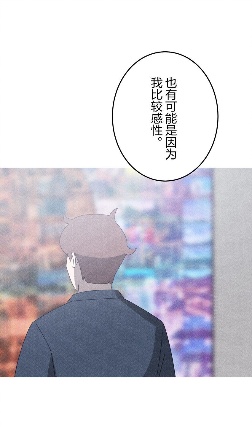 《记忆留痕之处》45 45 第14页