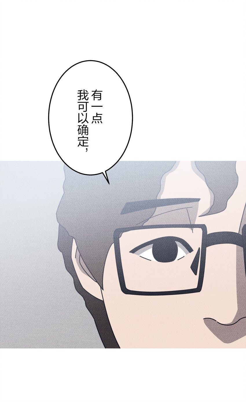 《记忆留痕之处》45 45 第15页