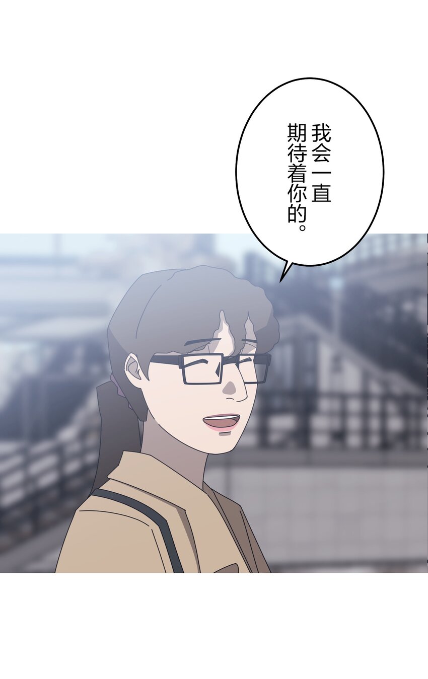 《记忆留痕之处》45 45 第24页