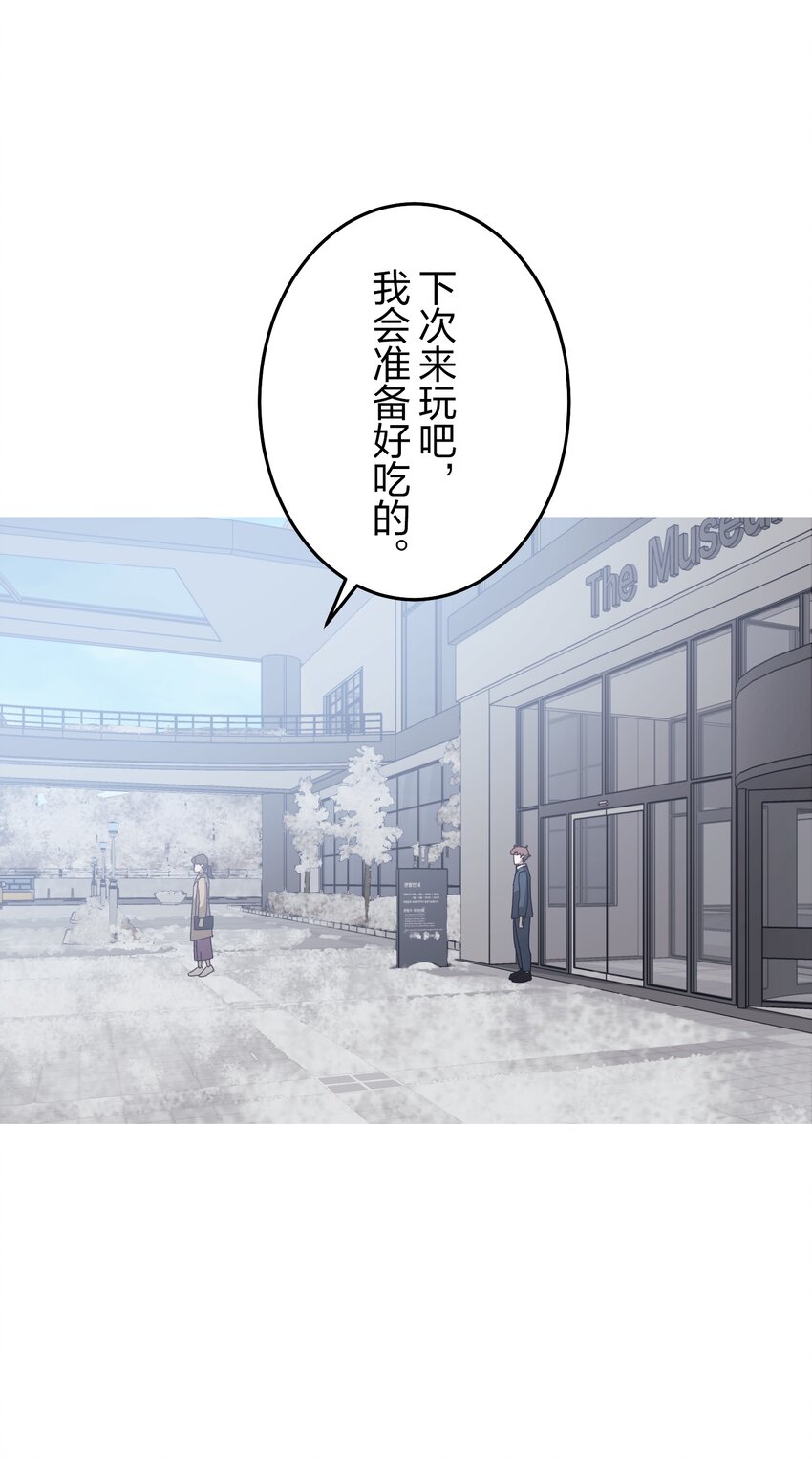 《记忆留痕之处》45 45 第25页