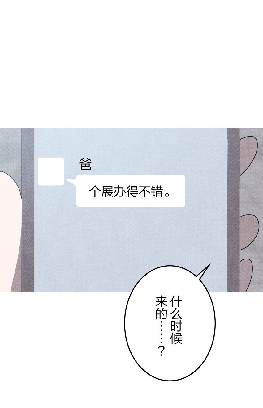 《记忆留痕之处》45 45 第29页