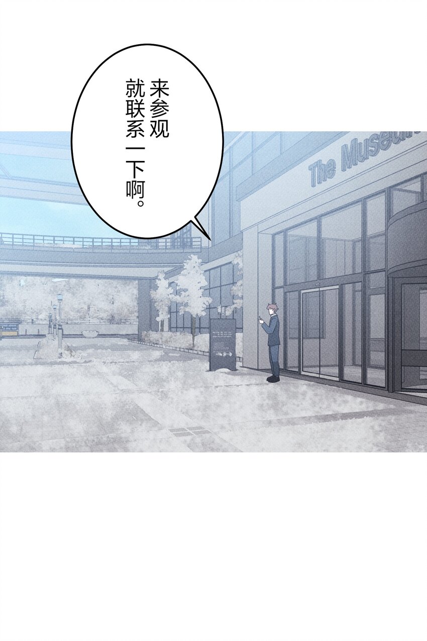《记忆留痕之处》45 45 第30页