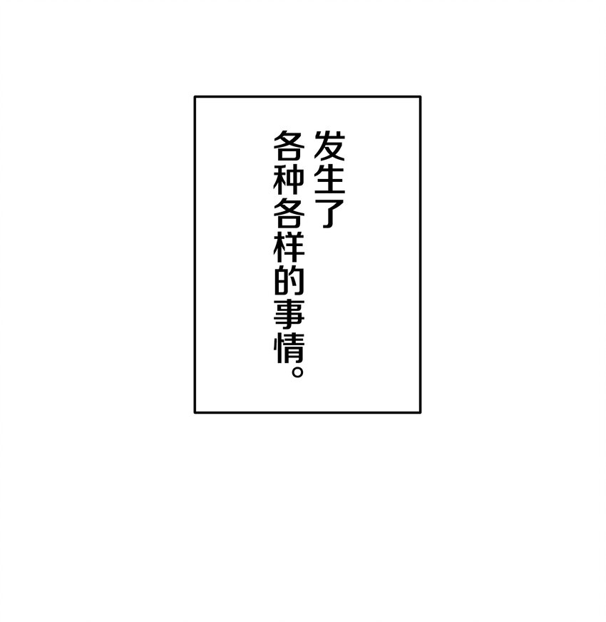 《记忆留痕之处》45 45 第37页