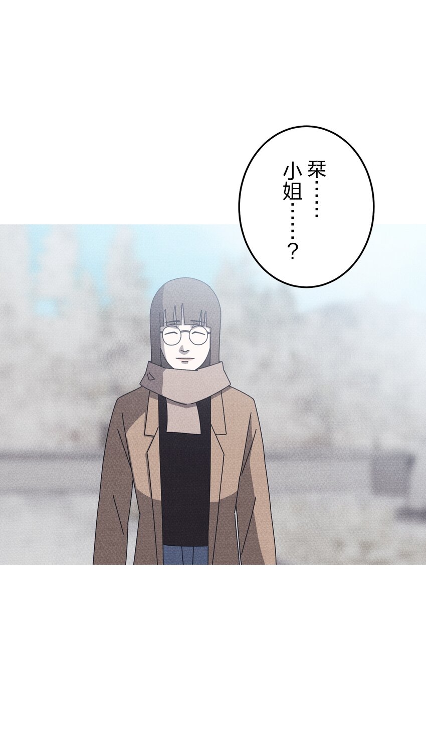 《记忆留痕之处》45 45 第46页
