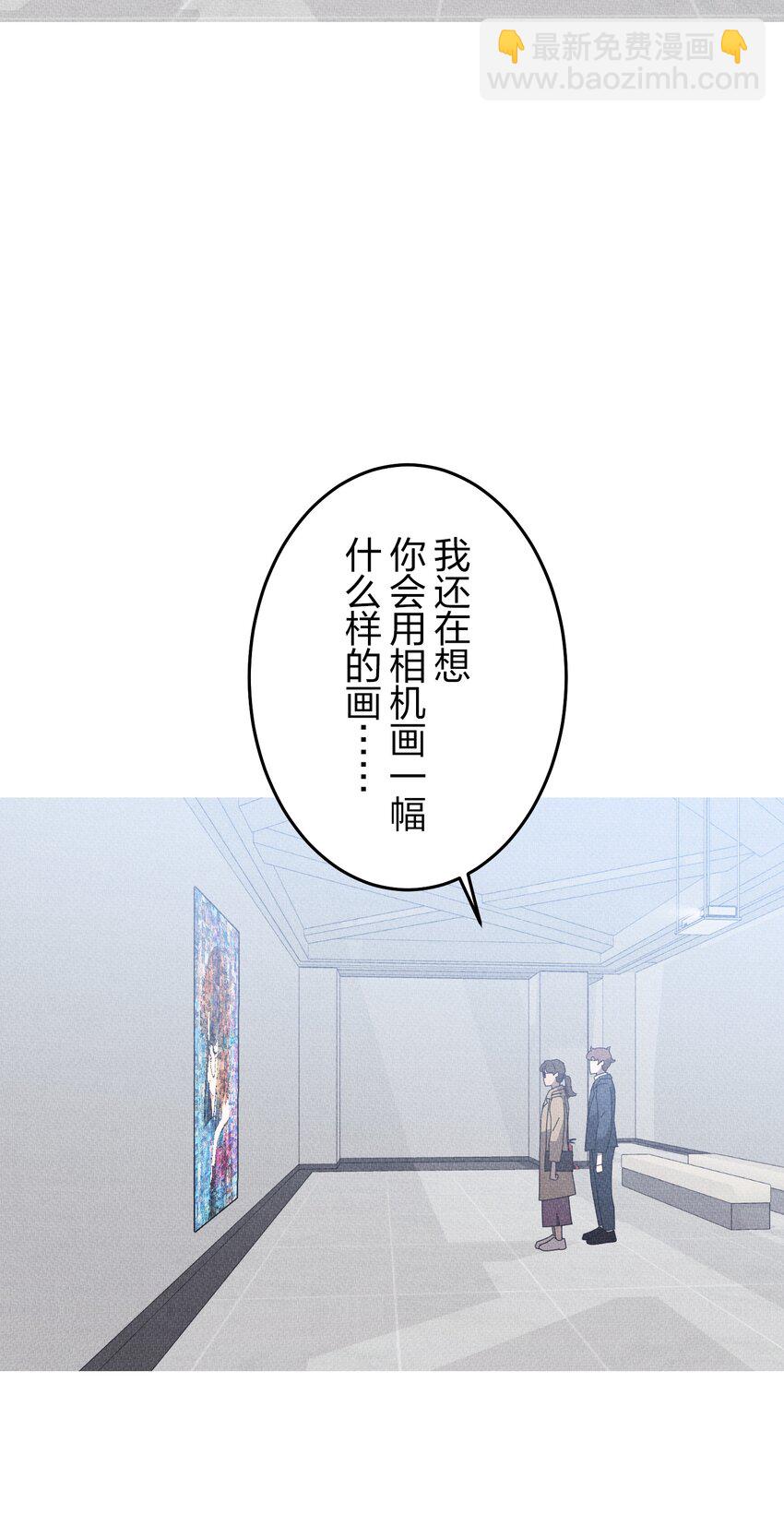 《记忆留痕之处》45 45 第8页