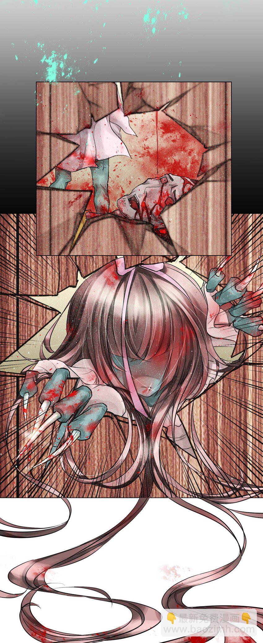 《苍行界》003 起点 第12页