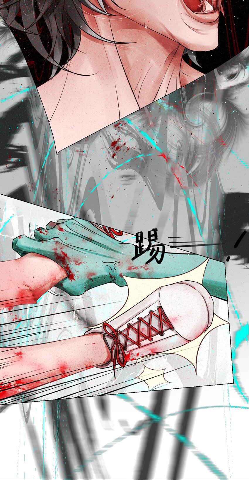《苍行界》003 起点 第15页